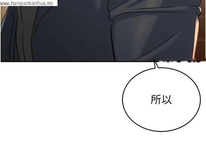 韩国漫画暴君会长的娇媳们韩漫_暴君会长的娇媳们-第19话-二媳妇尽孝在线免费阅读-韩国漫画-第9张图片