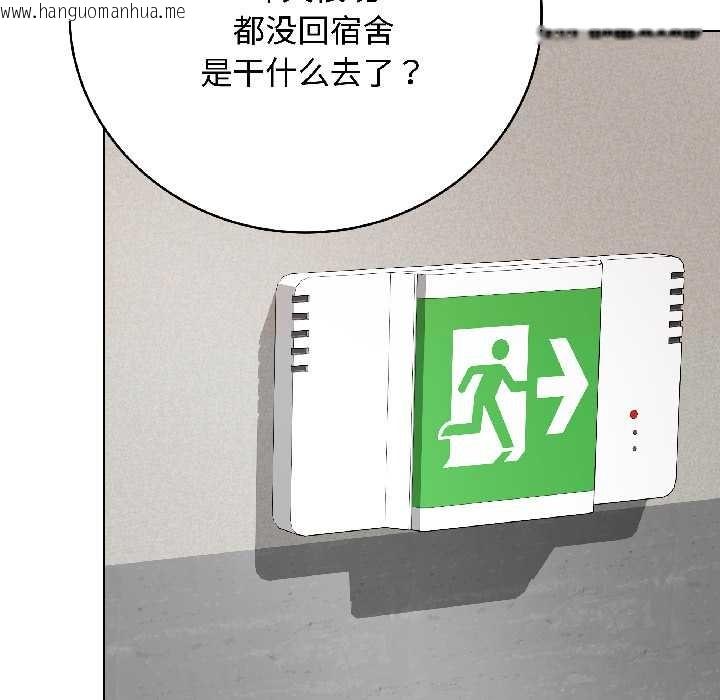 韩国漫画最后的冲刺韩漫_最后的冲刺-第41话在线免费阅读-韩国漫画-第153张图片