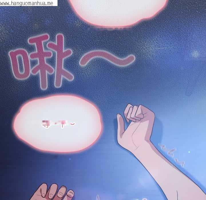 韩国漫画喵来的恋爱韩漫_喵来的恋爱-第48话在线免费阅读-韩国漫画-第46张图片