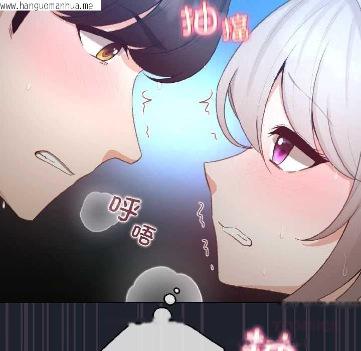 韩国漫画配角的生存任务韩漫_配角的生存任务-第45话在线免费阅读-韩国漫画-第156张图片