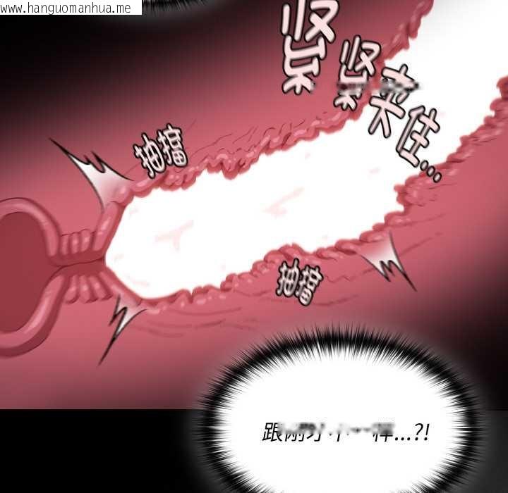 韩国漫画神圣陷阱韩漫_神圣陷阱-第23话在线免费阅读-韩国漫画-第41张图片