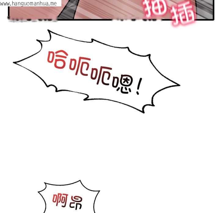 韩国漫画想要拥有她/渴望占有她韩漫_想要拥有她/渴望占有她-第93话在线免费阅读-韩国漫画-第55张图片