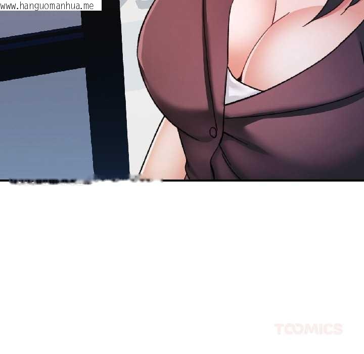 韩国漫画可以爱你吗韩漫_可以爱你吗-第81话在线免费阅读-韩国漫画-第135张图片