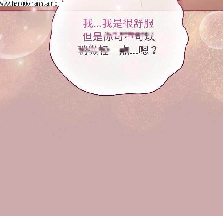 韩国漫画配角的生存任务韩漫_配角的生存任务-第45话在线免费阅读-韩国漫画-第51张图片