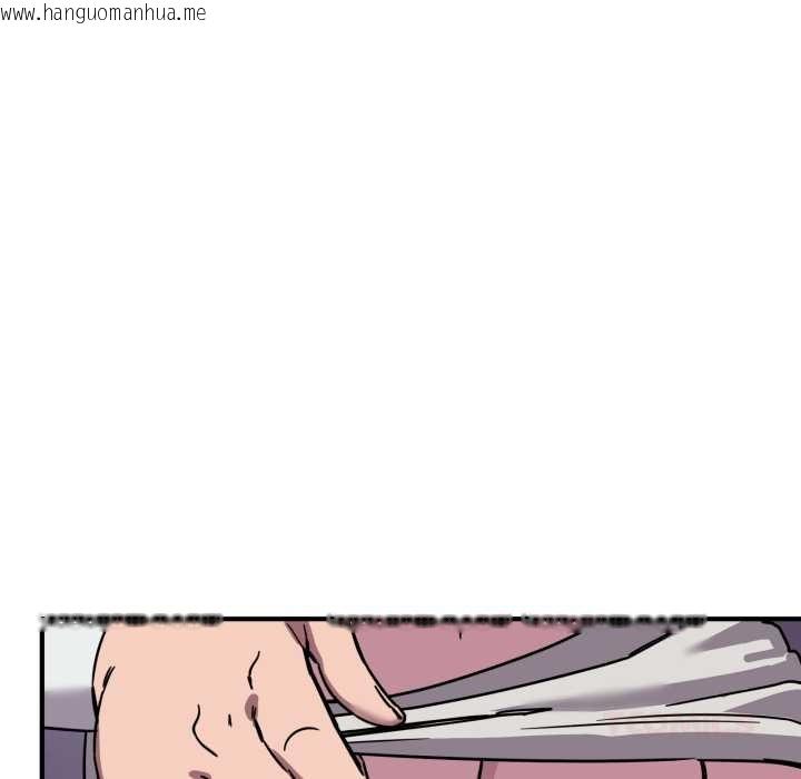 韩国漫画当狗不丢人韩漫_当狗不丢人-第37话在线免费阅读-韩国漫画-第48张图片