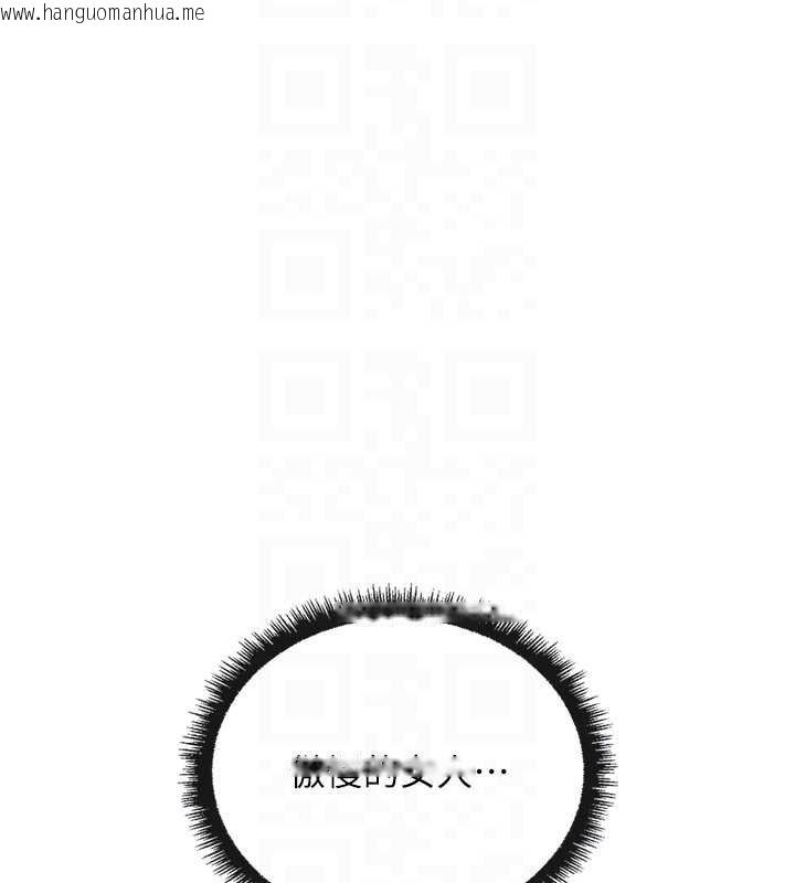 韩国漫画鲁蛇社畜的金手指韩漫_鲁蛇社畜的金手指-第50话-[任务]边自慰边帮我吹在线免费阅读-韩国漫画-第122张图片