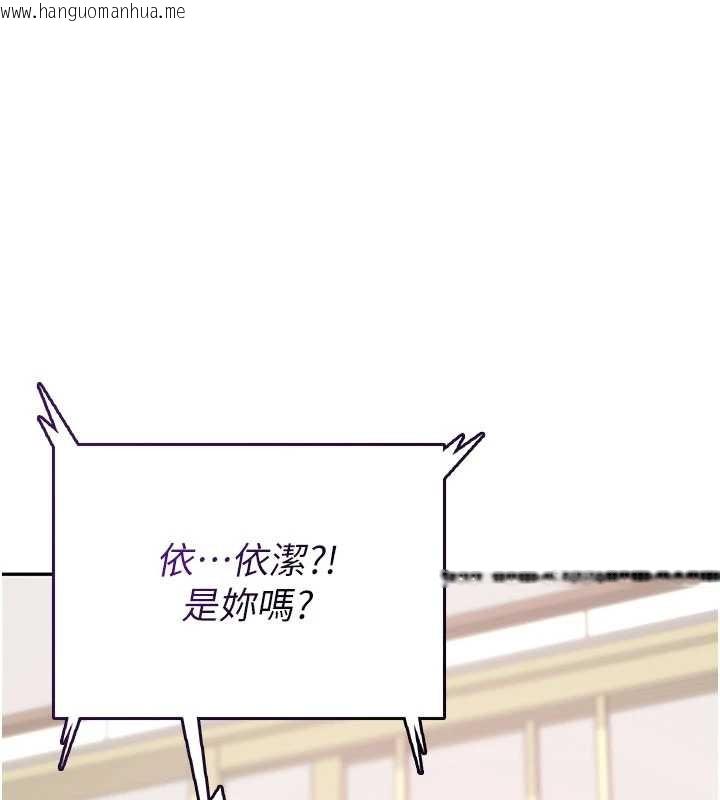 韩国漫画飞机杯女神连线中韩漫_飞机杯女神连线中-第43话-彻底独占女神小穴在线免费阅读-韩国漫画-第19张图片