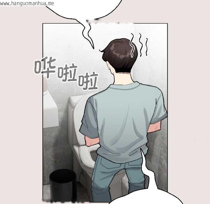 韩国漫画配角的生存任务韩漫_配角的生存任务-第43话在线免费阅读-韩国漫画-第157张图片