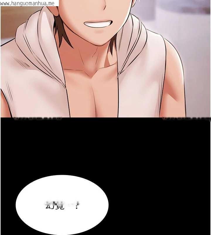 韩国漫画极乐泳池趴韩漫_极乐泳池趴-第14话-别盯著我的裸体看在线免费阅读-韩国漫画-第136张图片