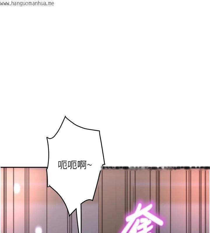 韩国漫画大凤村妇女会韩漫_大凤村妇女会-第27话-被舔弄到潮吹的小穴在线免费阅读-韩国漫画-第125张图片