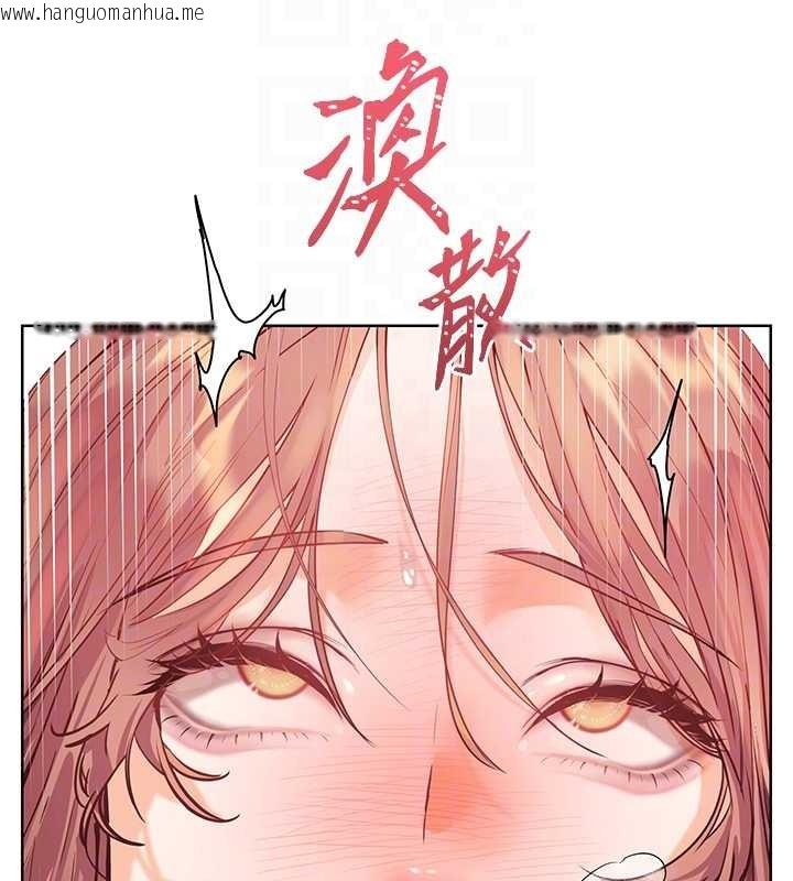 韩国漫画老师的亲密指导韩漫_老师的亲密指导-第79话-狠角色闪亮登场在线免费阅读-韩国漫画-第82张图片