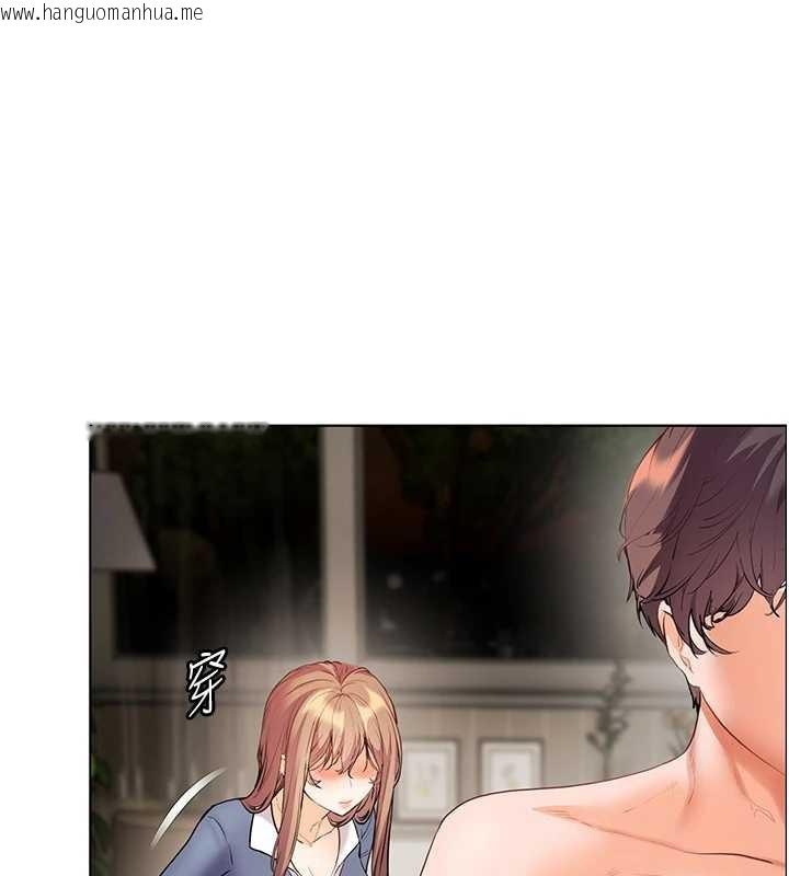 韩国漫画老师的亲密指导韩漫_老师的亲密指导-第79话-狠角色闪亮登场在线免费阅读-韩国漫画-第124张图片