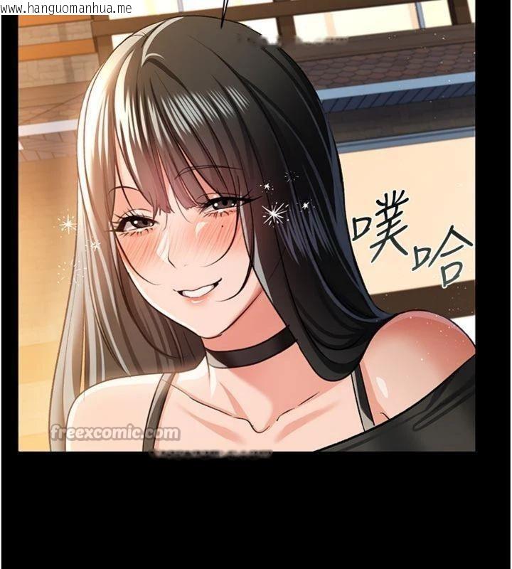 韩国漫画借妻条约韩漫_借妻条约-第27话-我喜欢被他强暴的感觉在线免费阅读-韩国漫画-第70张图片