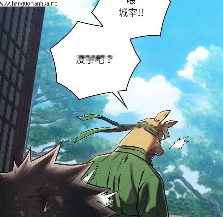 韩国漫画亲密宝鉴韩漫_亲密宝鉴-第48话在线免费阅读-韩国漫画-第14张图片