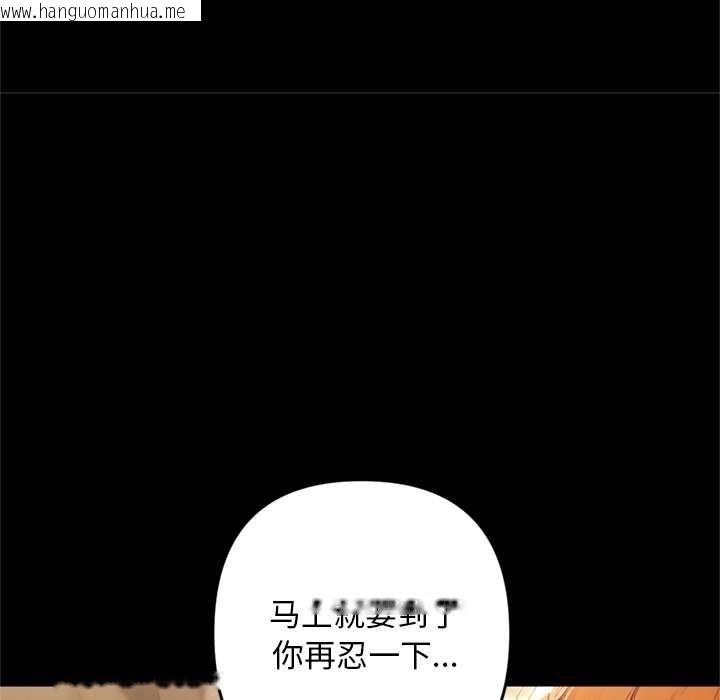 韩国漫画交易以外/成为房地产大亨的我韩漫_交易以外/成为房地产大亨的我-第1话在线免费阅读-韩国漫画-第223张图片