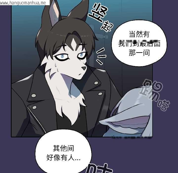韩国漫画野兽的王国/野兽的乐章韩漫_野兽的王国/野兽的乐章-第1话在线免费阅读-韩国漫画-第212张图片
