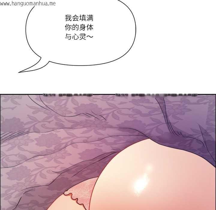 韩国漫画最强男人韩漫_最强男人-第54话在线免费阅读-韩国漫画-第177张图片