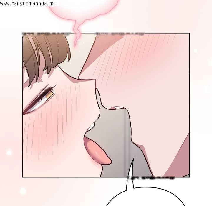 韩国漫画喵来的恋爱韩漫_喵来的恋爱-第49话在线免费阅读-韩国漫画-第119张图片