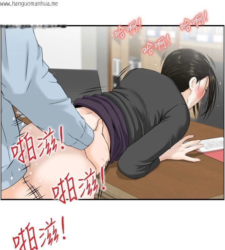 韩国漫画情欲宝鉴韩漫_情欲宝鉴-第8话-昨晚的事我都看到了在线免费阅读-韩国漫画-第11张图片