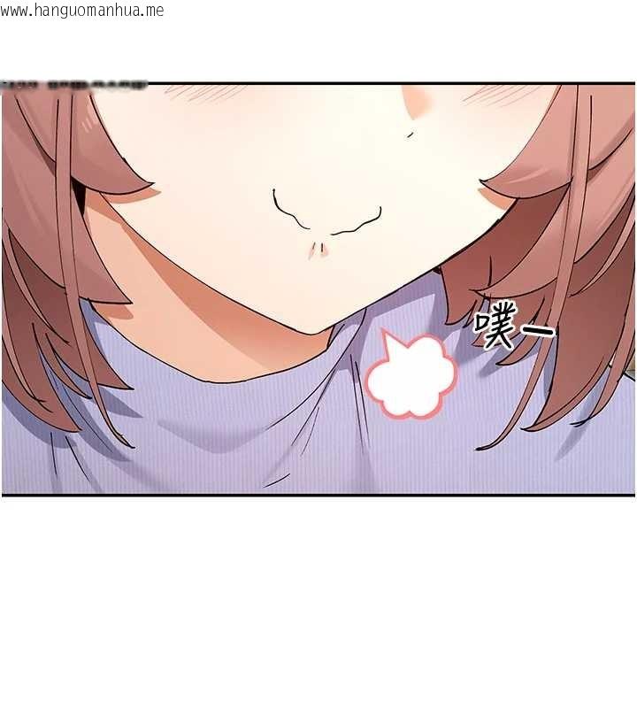 韩国漫画女神都在看这些?韩漫_女神都在看这些?-最终话-祝你们幸福在线免费阅读-韩国漫画-第67张图片