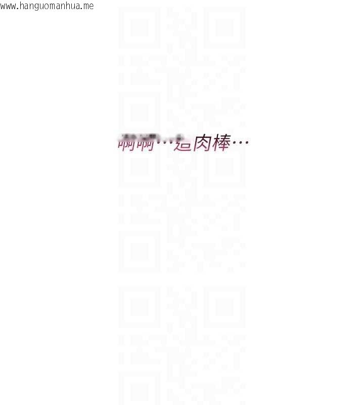 韩国漫画诅咒性转物语韩漫_诅咒性转物语-第7话-把套子夹掉的极品名器在线免费阅读-韩国漫画-第124张图片