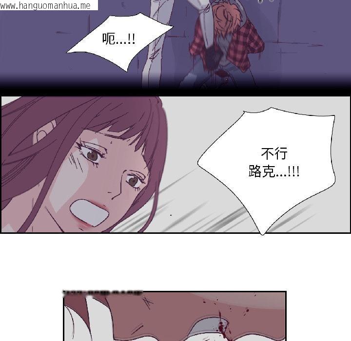 韩国漫画纯洁之罪韩漫_纯洁之罪-第33话在线免费阅读-韩国漫画-第68张图片