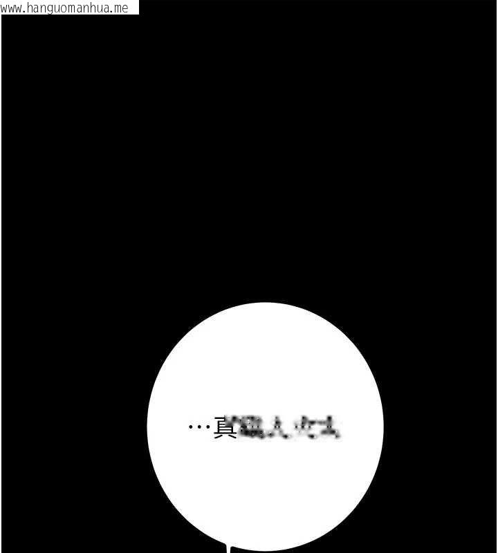 韩国漫画掠夺行动韩漫_掠夺行动-第84话-自己骑上来摇!在线免费阅读-韩国漫画-第199张图片