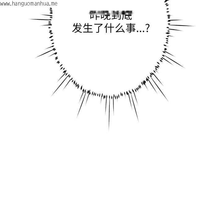 韩国漫画黑帮千金养成记/刺龙刺凤的女友韩漫_黑帮千金养成记/刺龙刺凤的女友-第5话在线免费阅读-韩国漫画-第261张图片