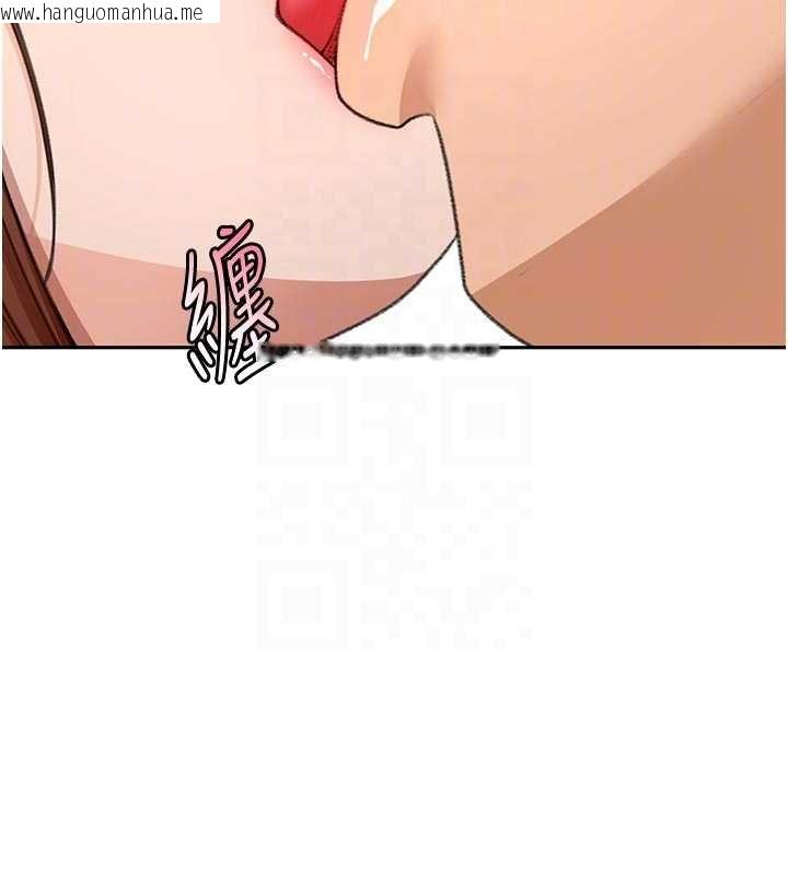 韩国漫画顶加套房的春天韩漫_顶加套房的春天-第47话-人间樱桃来敲门在线免费阅读-韩国漫画-第117张图片