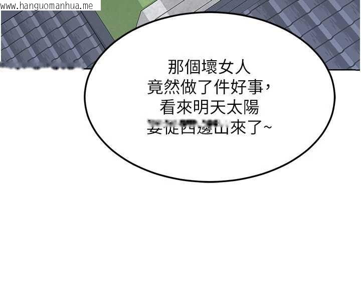 韩国漫画熟女交换计划韩漫_熟女交换计划-第49话-可优阿姨的泳衣诱惑在线免费阅读-韩国漫画-第54张图片