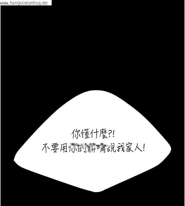 韩国漫画复仇母女丼韩漫_复仇母女丼-第130话-知名网红性爱秀在线免费阅读-韩国漫画-第1张图片