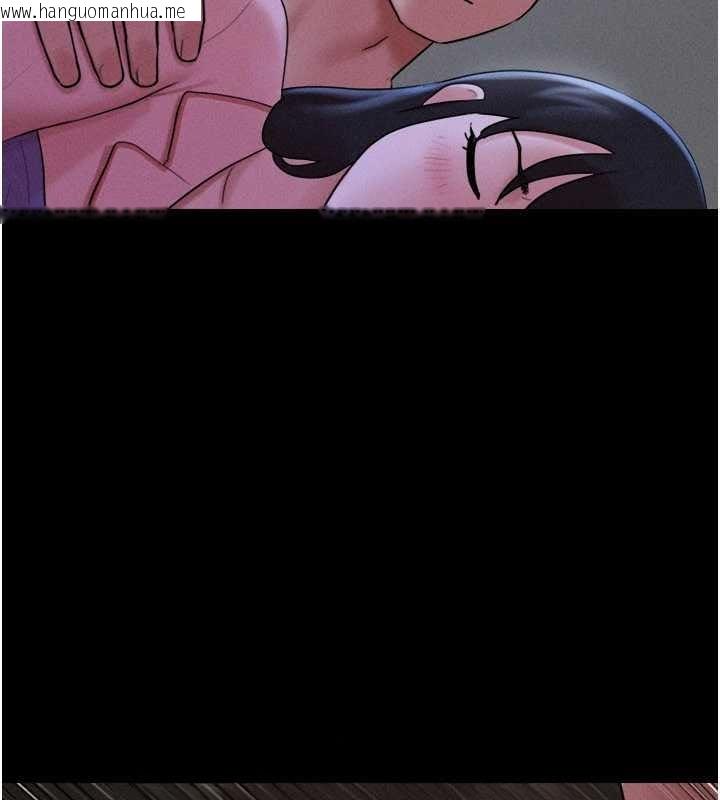 韩国漫画韶恩韩漫_韶恩-第77话-禁欲承诺在线免费阅读-韩国漫画-第104张图片