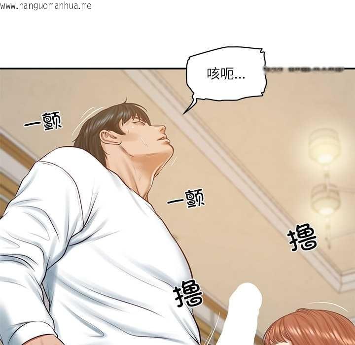 韩国漫画财阀家的女婿韩漫_财阀家的女婿-第58话在线免费阅读-韩国漫画-第85张图片