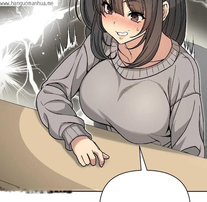 韩国漫画匿名圈套/欢迎登录匿名乐园韩漫_匿名圈套/欢迎登录匿名乐园-第1话在线免费阅读-韩国漫画-第175张图片