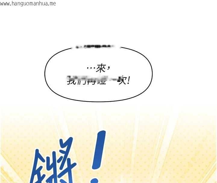 韩国漫画报告女班长:一根突起韩漫_报告女班长:一根突起-第31话-砲队长的挑逗在线免费阅读-韩国漫画-第57张图片