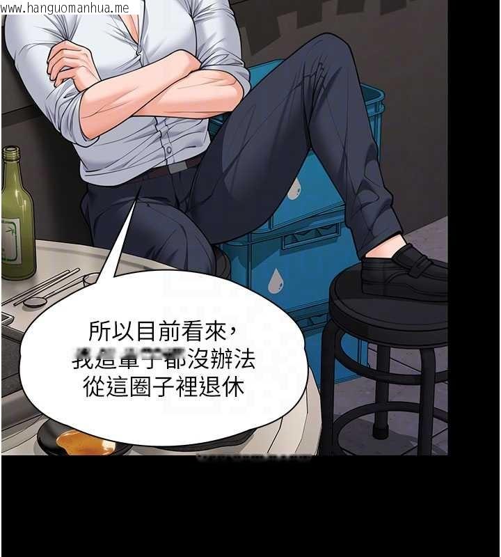 韩国漫画守护妳韩漫_守护妳-第10话-成为彼此的第一次在线免费阅读-韩国漫画-第82张图片