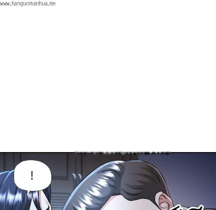 韩国漫画可以爱你吗韩漫_可以爱你吗-第83话在线免费阅读-韩国漫画-第108张图片