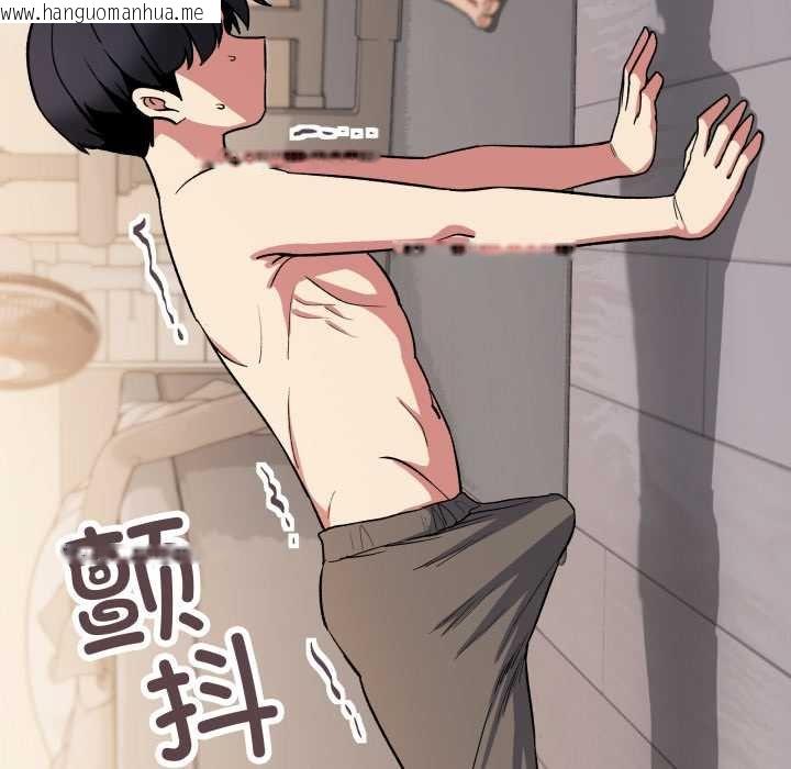 韩国漫画缺德邻居难相处韩漫_缺德邻居难相处-第62话在线免费阅读-韩国漫画-第167张图片