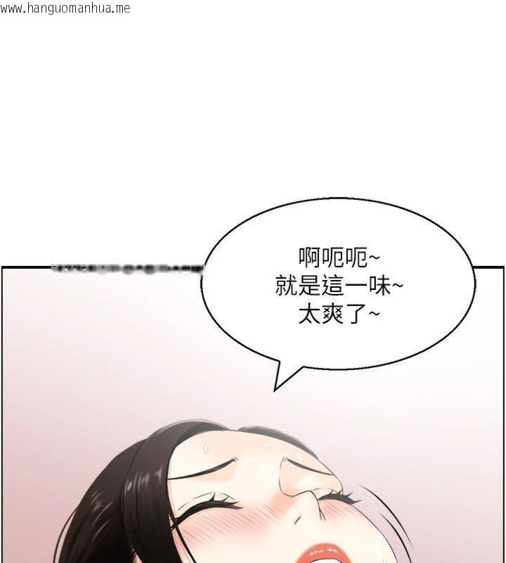 韩国漫画情欲宝鉴韩漫_情欲宝鉴-第10话-按摩店的妈妈桑在线免费阅读-韩国漫画-第108张图片
