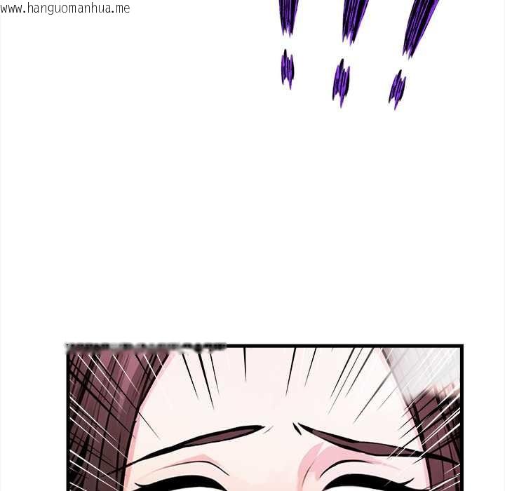 韩国漫画危情十令/任务韩漫_危情十令/任务-第1话在线免费阅读-韩国漫画-第83张图片