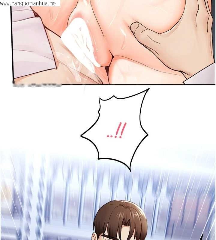 韩国漫画校园禁播角落韩漫_校园禁播角落-第15话-原来妳打炮时这么骚在线免费阅读-韩国漫画-第160张图片