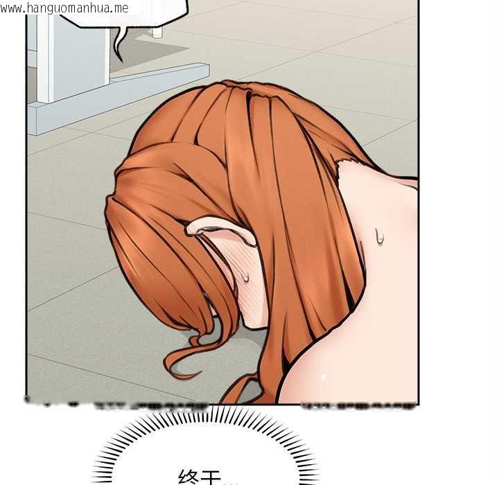 韩国漫画超导体觉醒/超导体大叔韩漫_超导体觉醒/超导体大叔-第17话在线免费阅读-韩国漫画-第159张图片