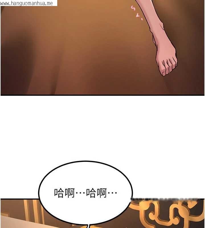 韩国漫画炼欲:色魔再临韩漫_炼欲:色魔再临-第22话-原来这就是闺房之乐在线免费阅读-韩国漫画-第3张图片