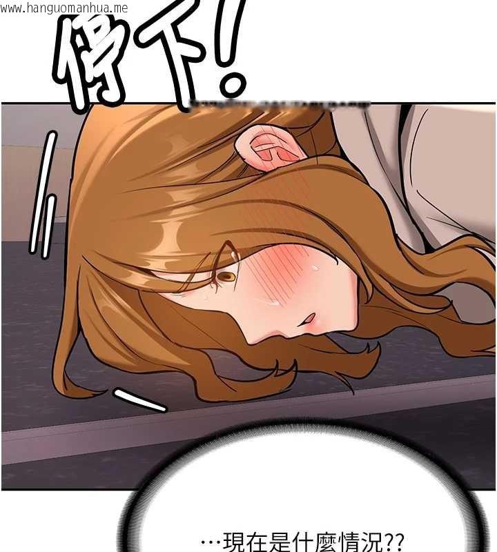 韩国漫画新生老司机韩漫_新生老司机-第14话-学姐牌人形娃娃在线免费阅读-韩国漫画-第129张图片