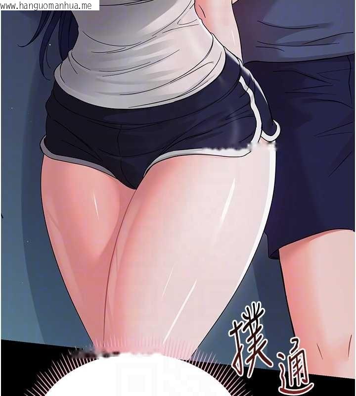 韩国漫画幼惑韩漫_幼惑-第9话-老师小嘴好温暖在线免费阅读-韩国漫画-第63张图片