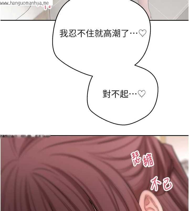 韩国漫画币转人生韩漫_币转人生-第52话-别急，妳们都有份在线免费阅读-韩国漫画-第31张图片