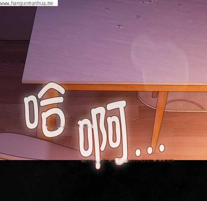 韩国漫画神圣陷阱韩漫_神圣陷阱-第25话在线免费阅读-韩国漫画-第5张图片