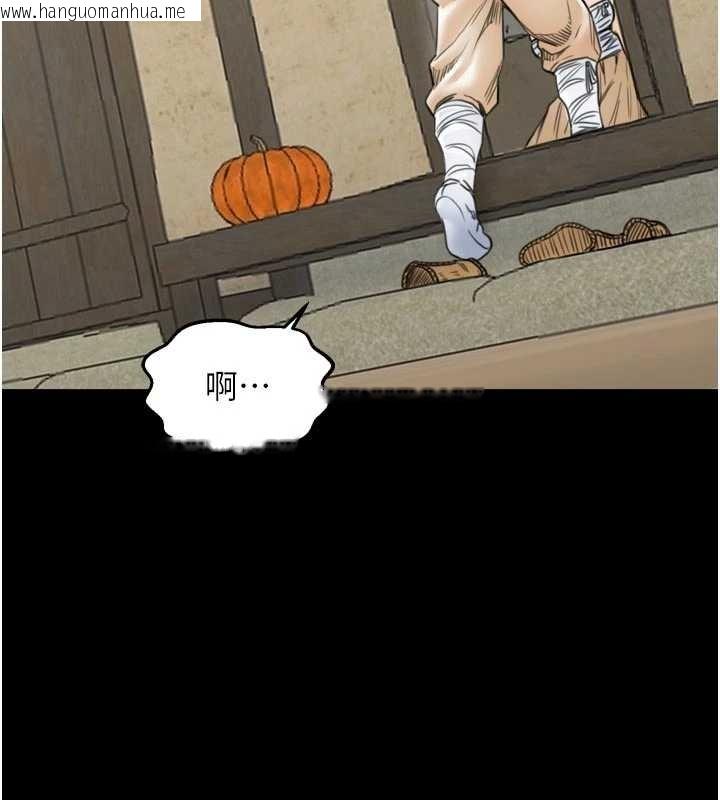 韩国漫画最强家丁韩漫_最强家丁-第65话-孩子的爸…是你在线免费阅读-韩国漫画-第134张图片