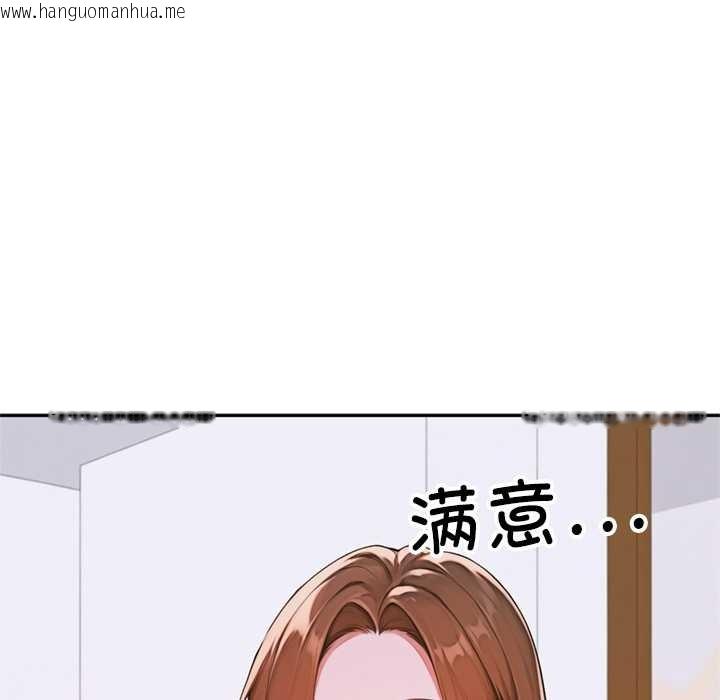 韩国漫画交易以外/成为房地产大亨的我韩漫_交易以外/成为房地产大亨的我-第3话在线免费阅读-韩国漫画-第146张图片