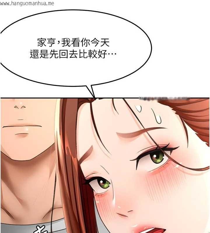 韩国漫画顶加套房的春天韩漫_顶加套房的春天-第49话-羞耻心爆表的性爱在线免费阅读-韩国漫画-第16张图片